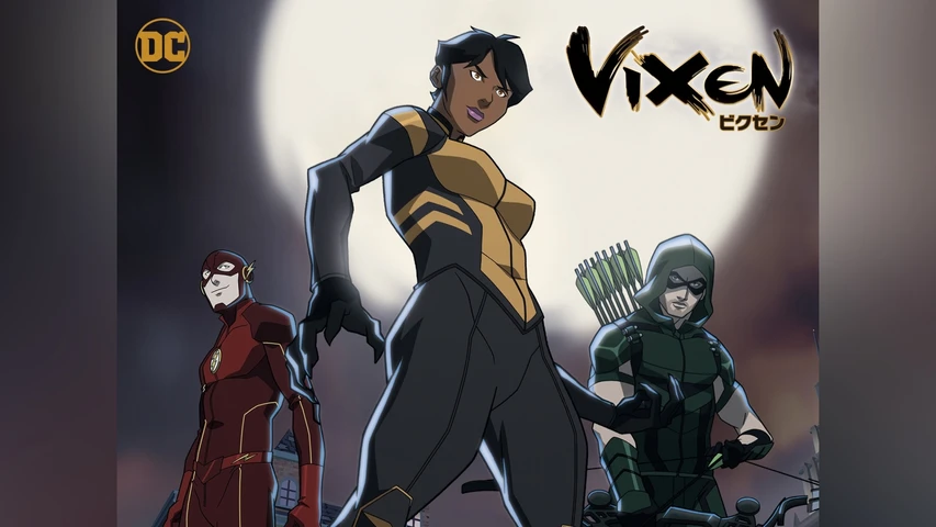 VIXEN/ビクセン