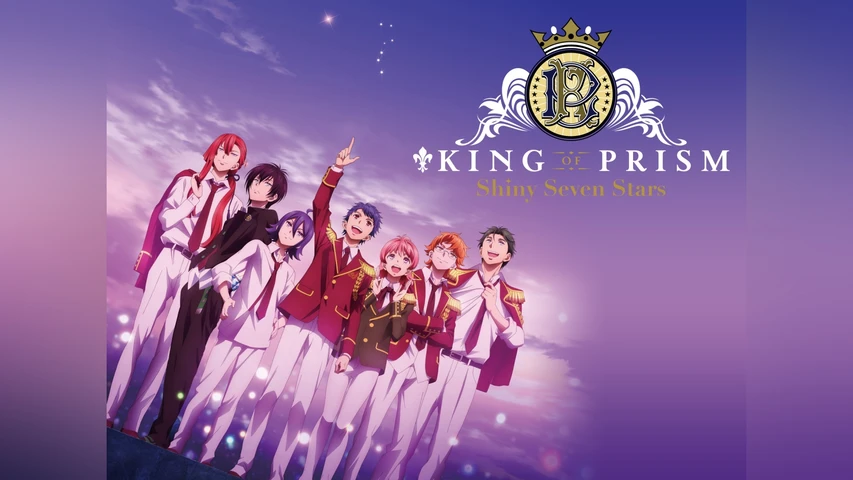 KING OF PRISM -Shiny Seven Stars-