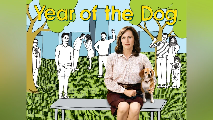 ラブ・ザ・ドッグ 犬依存症の女