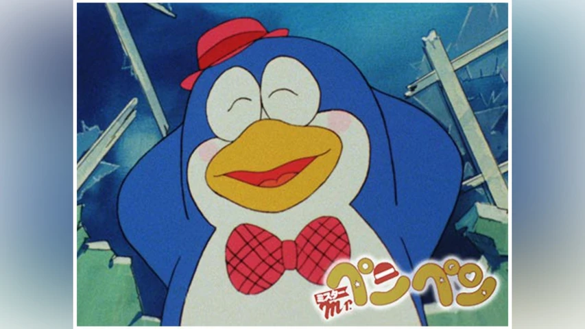 Mr.ペンペン
