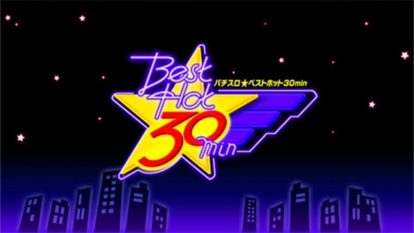 BEST HOT 30min