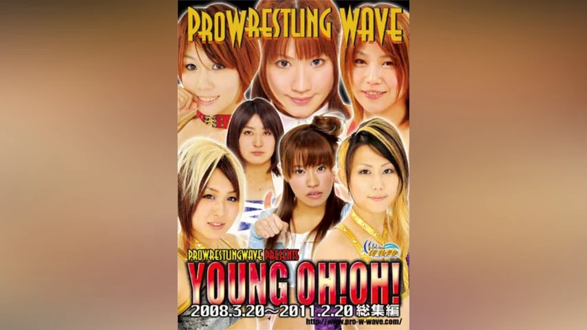 プロレスリングWAVEプレゼンツ 「ヤングオーオー総集編2008.3.20〜2011.2.20」