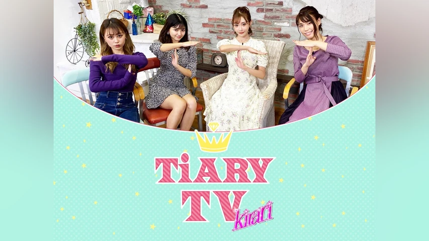 TiARY TV kirari