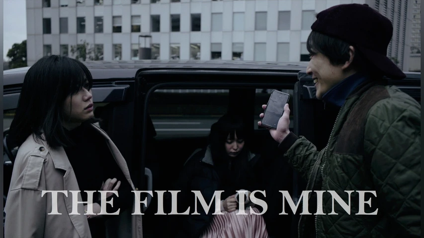 THE FILM IS MINE