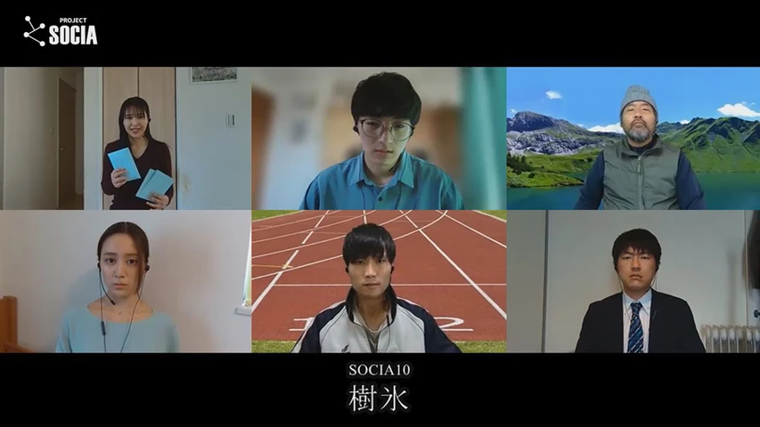 SOCIA10「樹氷」