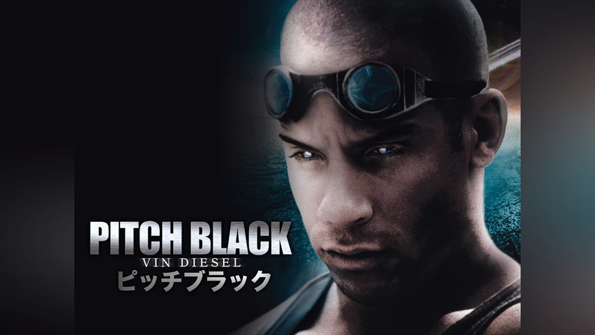 ピッチブラック