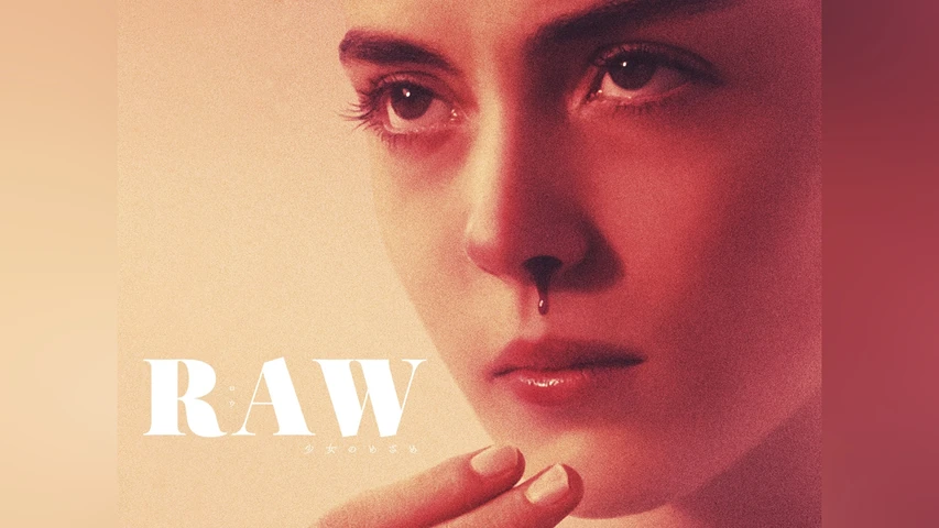 RAW 少女のめざめ