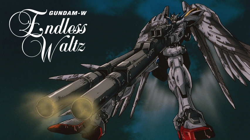 新機動戦記ガンダムW Endless Waltz｜フジテレビの人気ドラマ・アニメ 