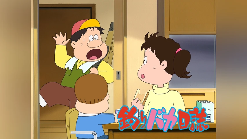 釣りバカ日誌(アニメ)