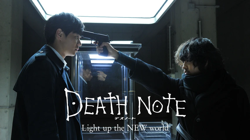 DEATH NOTE デスノート Light up the NEW world