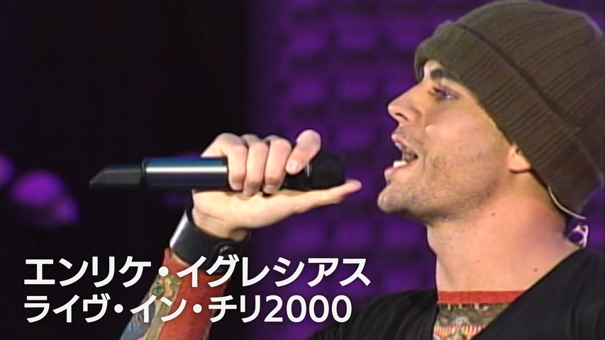 エンリケ・イグレシアス：ライヴ・イン・チリ2000｜フジテレビの人気 ..., 画像サイズ:853x480