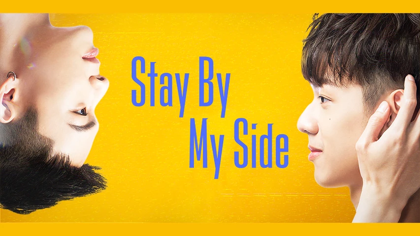Stay By My Side