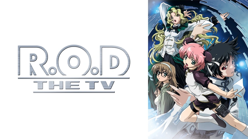 R.O.D-THE TV-｜フジテレビの人気ドラマ・アニメ・TV番組の動画が見