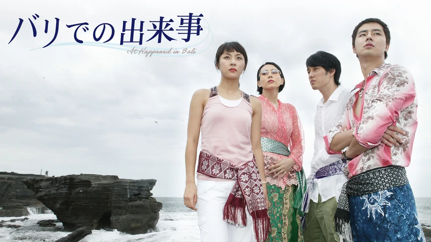 韓国ドラマ『僕らのイケメン青果店』サントラ&DVD(全話) 超新星 Amazon.co.jp: OST(サウンドトラック)/僕らのイケメン青果店