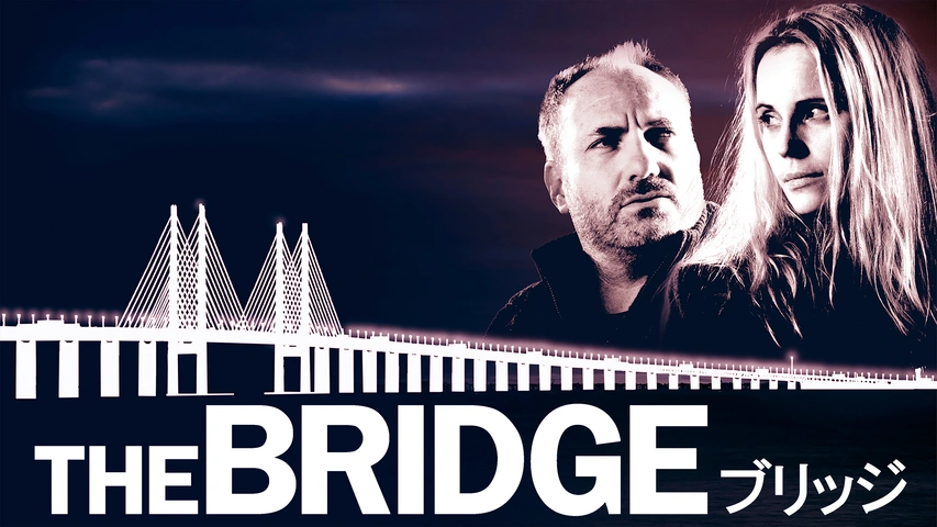 THE BRIDGE／ブリッジ シーズン3｜フジテレビの人気ドラマ・アニメ・TV