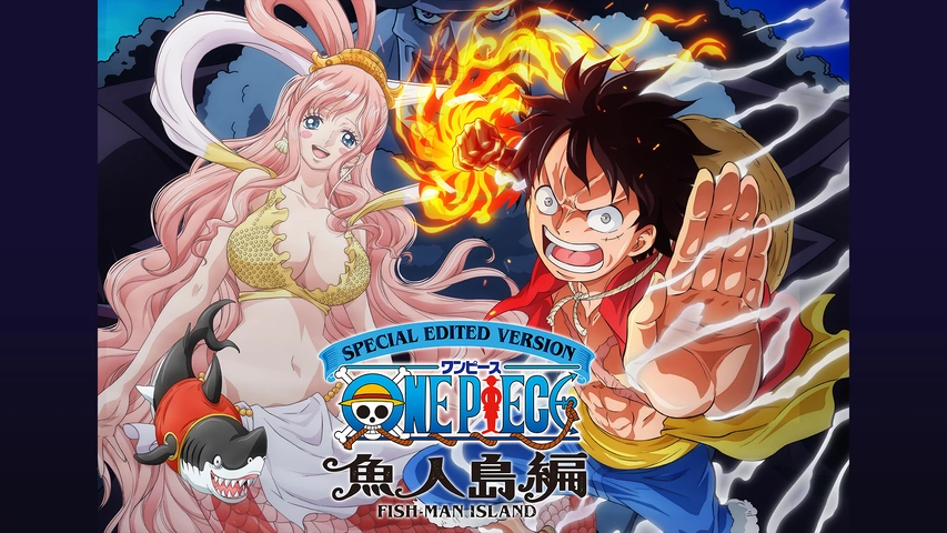 SPECIAL EDITED VERSION 『ONE PIECE』魚人島編｜フジテレビの人気ドラマ・アニメ・TV番組の動画が見放題＜FOD＞