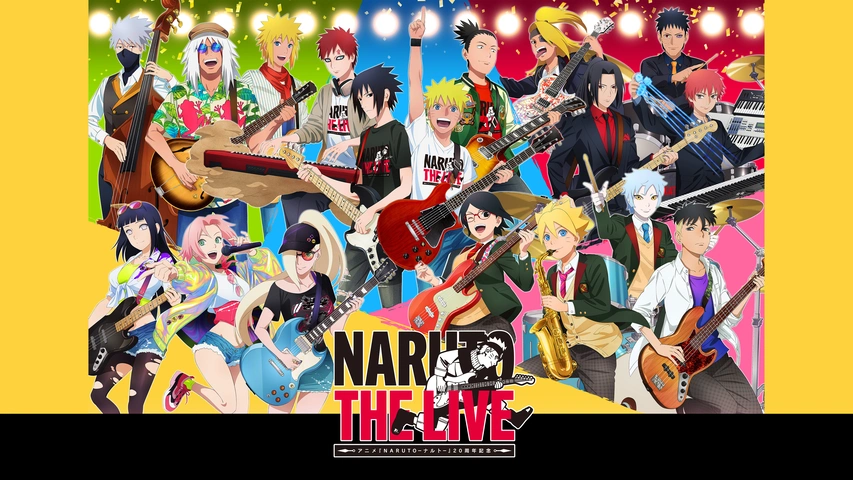 アニメ『NARUTO-ナルト-』20周年記念 NARUTO THE LIVE 特別編集版