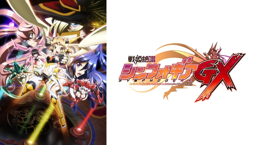 LAST EPISODE 神様も知らないヒカリで歴史を創ろう｜フジテレビ