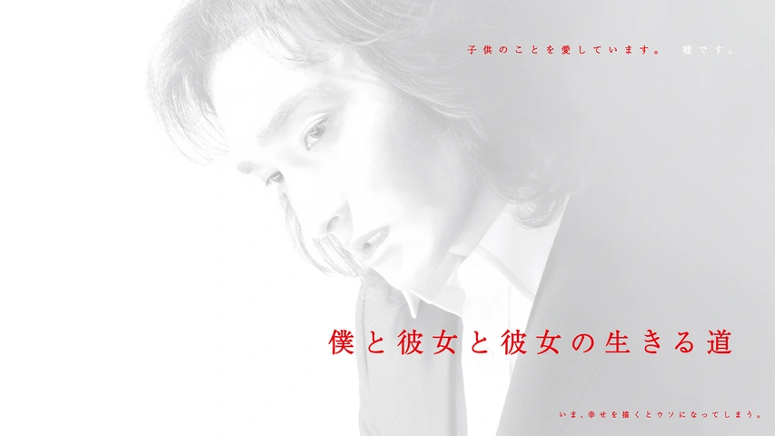 【日本ドラマ】DVD★『僕と彼女と彼女の生きる道』(全話)★レンタル落ち 草彅剛 僕と彼女と彼女の生きる道 DVD-BOX | HMV&BOOKS online - VIBF-155/9