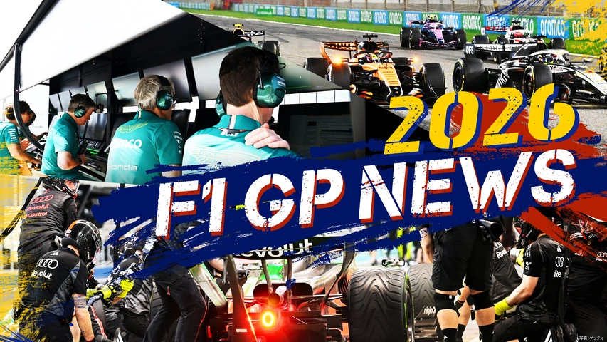 ルイス・ハミルトン特集＆ピットストップ特集』｜フジテレビの人気