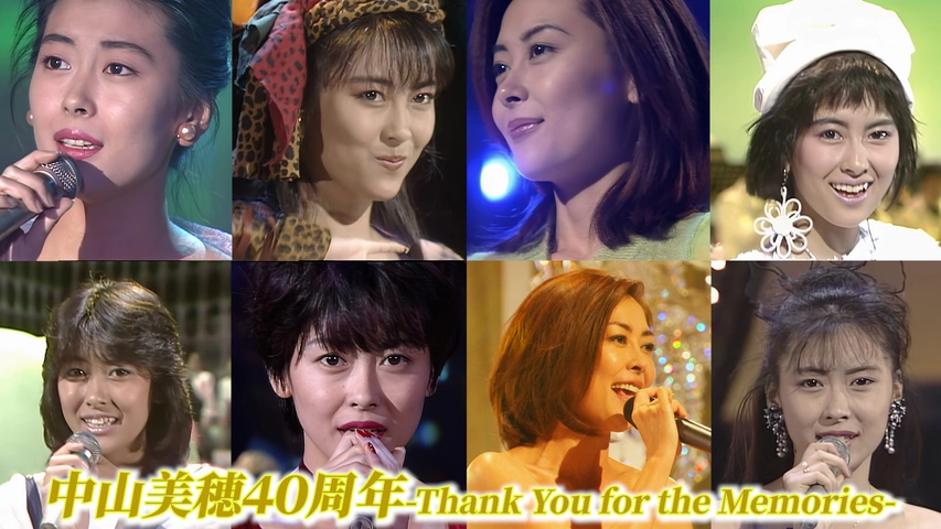 中山美穂40周年－Thank You for the Memories－｜フジテレビの人気