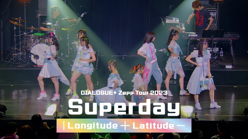 DIALOGUE+ Zepp Tour 2023「Superday」 DIALOGUE＋ Zepp Tour 2023「Superday ｜Longitude｜」｜フジテレビの