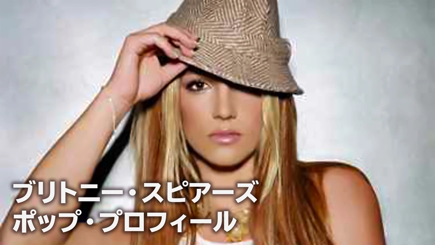 ブリトニースピアーズ　ジェニファーロペス　アナスイ　セット ジェニファー・ロペスとブリトニー・スピアーズ、色違いの水着姿