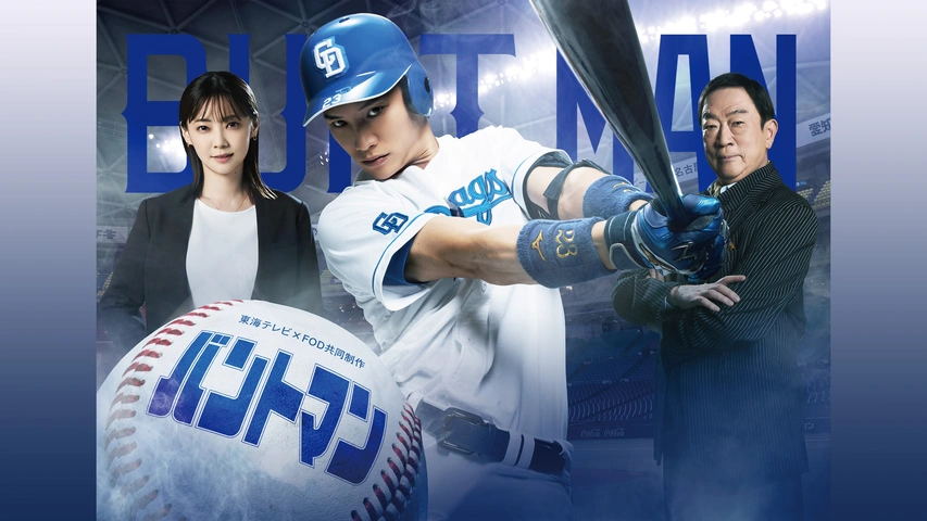 Amazon.co.jp: Umizaru Evolution, 5 Pieces, Episode 1 to Last