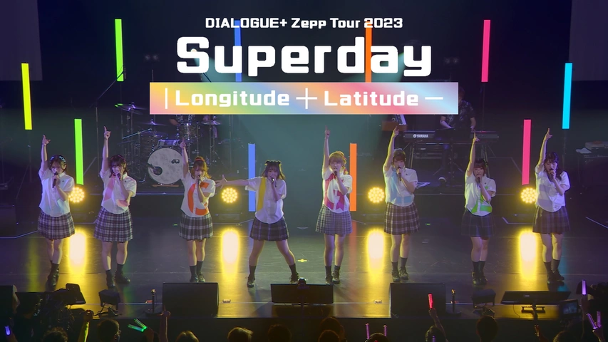 DIALOGUE＋ Zepp Tour 2023「Superday ─Latitude─」｜フジテレビの