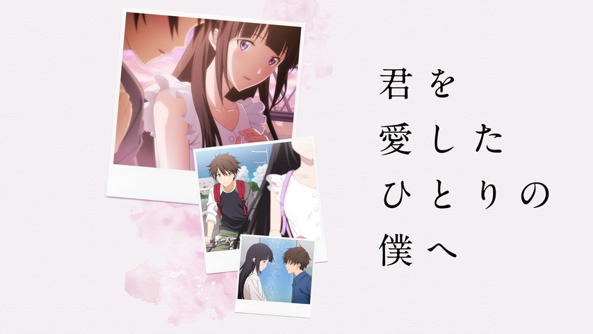君を愛したひとりの僕へ｜フジテレビの人気ドラマ・アニメ・TV