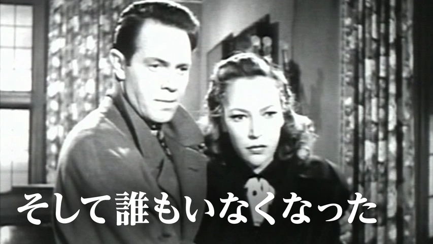 そして、誰もいなくなった ドラマ DVDBOX Amazon.co.jp: そして、誰もいなくなった DVD BOX : 藤原竜也