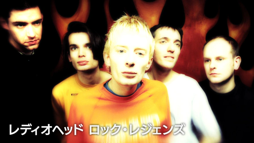 アイアン・メイデン：ロック・レジェンズ｜フジテレビの人気ドラマ