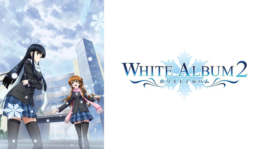 WHITE ALBUM｜フジテレビの人気ドラマ・アニメ・TV番組の動画が