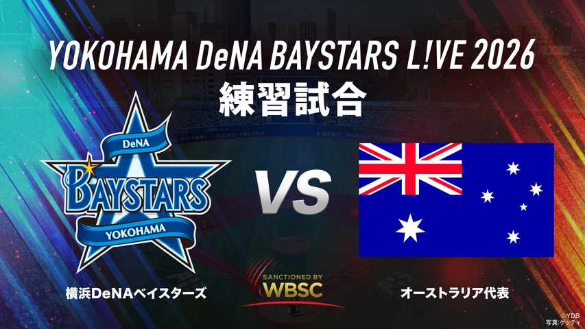 6/4 交流戦 横浜DeNA vs 楽天｜フジテレビの人気ドラマ・アニメ・TV