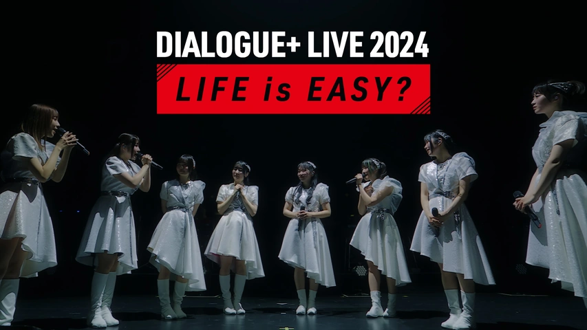 DIALOGUE＋ Zepp Tour 2023「Superday ─Latitude─」｜フジテレビの