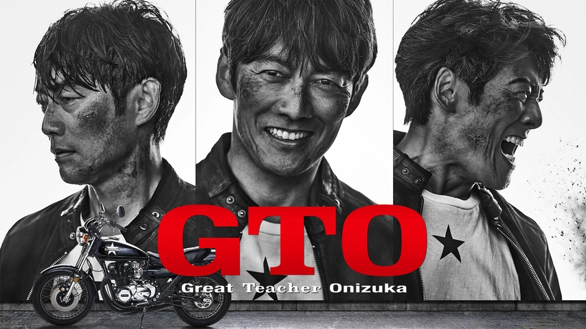 GTO」1998｜フジテレビの人気ドラマ・アニメ・TV番組の動画が見放題＜FOD＞