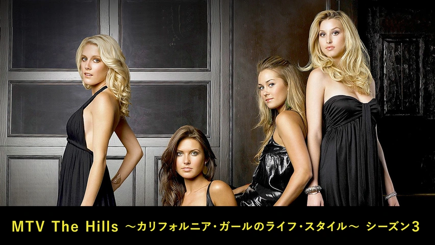 THE HILLS シーズン4 全話収録DVD Amazon.com: The Hills: Season 4 : Conrad, Lauren, Patridge