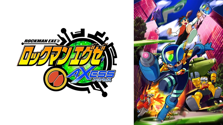 ロックマンエグゼBEAST＋｜フジテレビの人気ドラマ・アニメ・TV