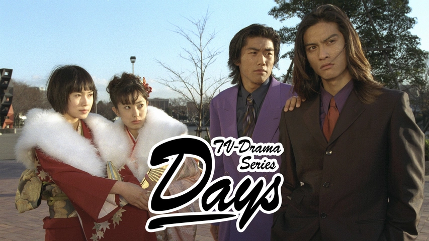 Days｜フジテレビの人気ドラマ・アニメ・TV番組の動画が見放題＜FOD＞