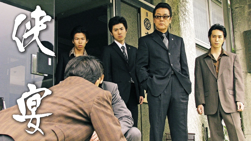 実話時報　八冊セット　　アウトロー　極道　ヤクザ　　半グレ Amazon.co.jp: 凶という名の極道 [DVD] : 虎牙光揮, Koji