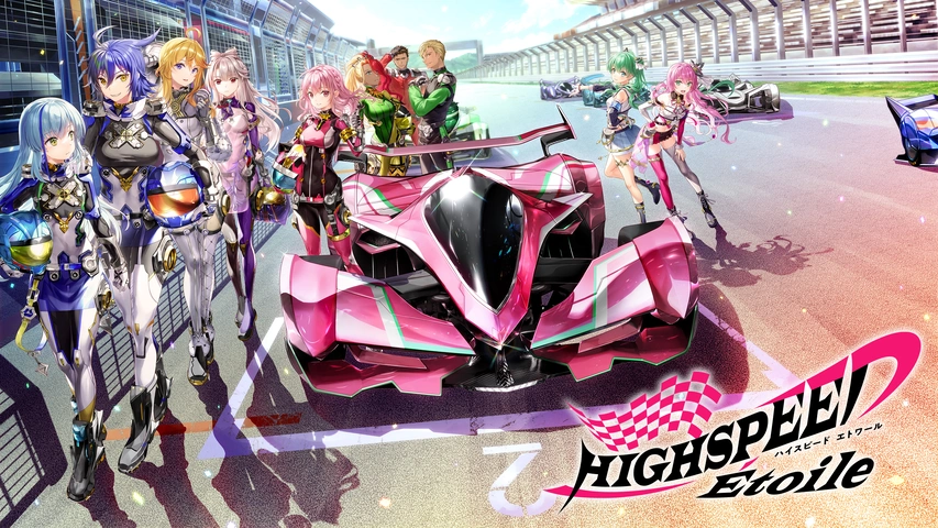 ハイスピード エトワール｜フジテレビの人気ドラマ・アニメ・TV番組の