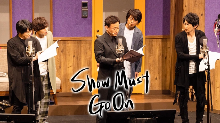 SHOW MUST GO ON チャリティポスター ?media_id=3460770256471741932
