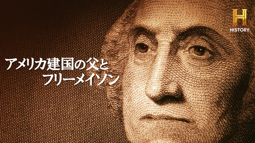 1980年 フリーメイソン フリーメーソン イルミナティ ハガキ 都市伝説 1980年 フリーメイソン フリーメーソン イルミナティ ハガキ 都市伝説