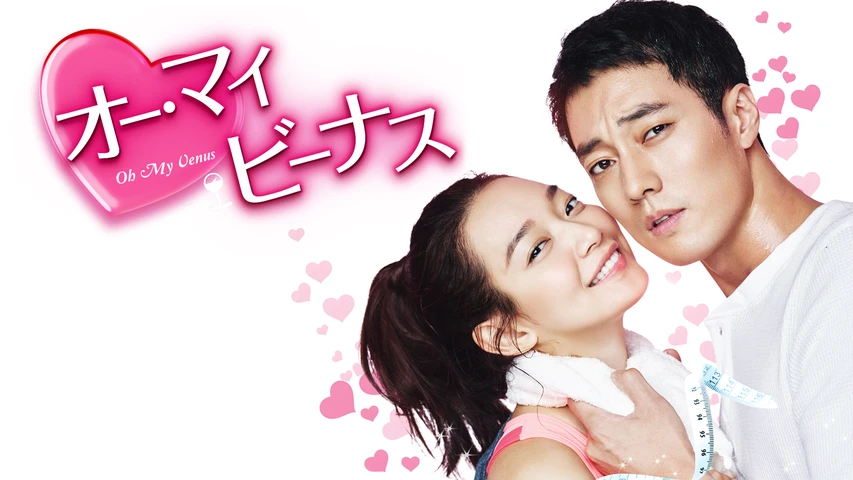 僕の彼女はクミホ 韓国ドラマ 『僕の彼女は九尾狐＜クミホ＞1』フィルムコミック