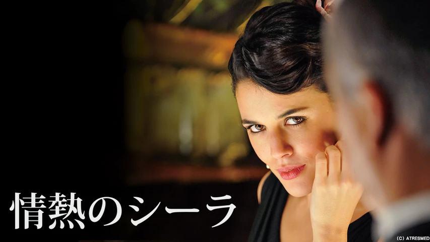 愉快なシーバー家/グローイングペインズ Amazon.co.jp: グローイング・ペインズ/愉快なシーバー家 1st