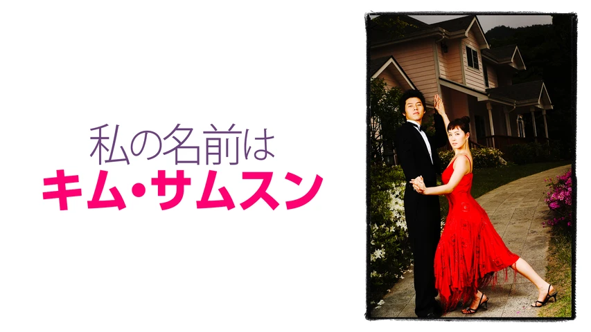 麗<レイ>〜花萌ゆる8人の皇子たち〜】の韓国ドラマ無料動画を