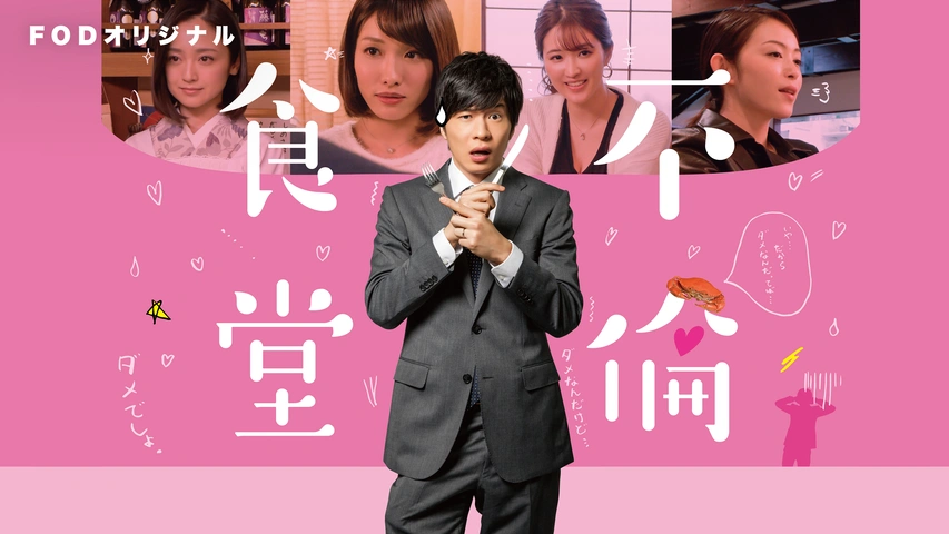 田中圭＆ディーン・フジオカ＆中尾明慶＆浜野謙太ら、“子煩悩
