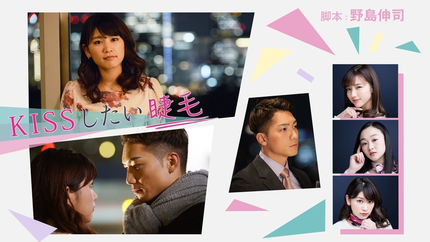 Amazon.co.jp: 彼氏をローンで買いました DVD-BOX〈3枚組〉 : おもちゃ