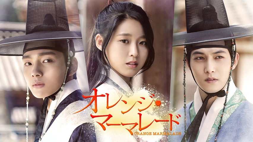 オレンジ・マーマレード｜フジテレビの人気ドラマ・アニメ・TV番組の