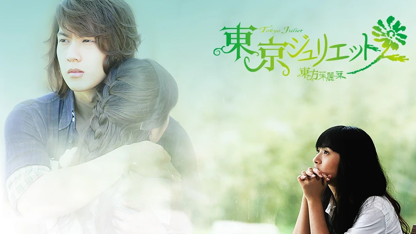 (未使用･未開封品)　イタズラな恋愛白書~In Time With You~〈オリジナル・バージョン〉 DVD-SET1 60wa65s Amazon.co.jp: イタズラな恋愛白書~In Time With You